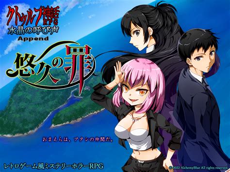 同人 抜きゲー|同人ゲームランキング (24時間)1～100位